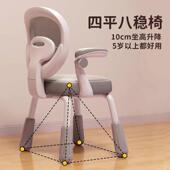 小学书椅子桌可升降 电脑椅写生字椅儿QTU家童学习椅用正姿四脚