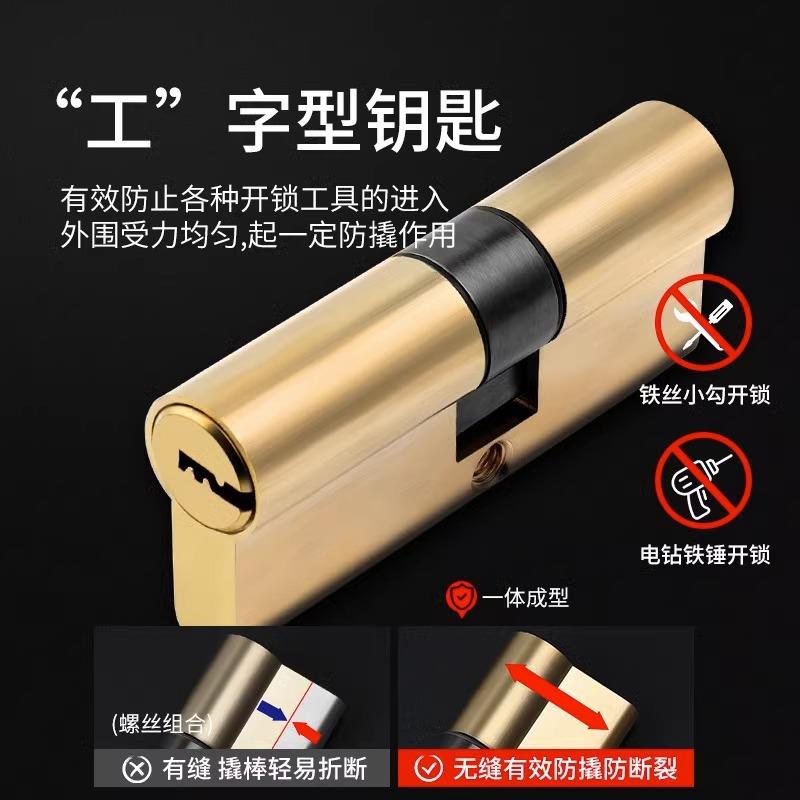 防盗防门锁芯全铜用ab锁心用撬家佐致(收通型大门锁老式弹子双面