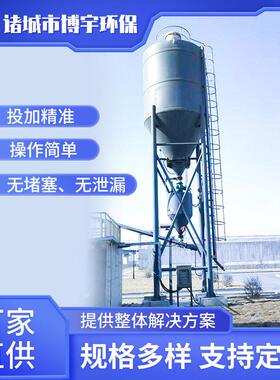 碳粉投加装置 活性炭粉末料仓自动输送投加系统 粉末储存罐