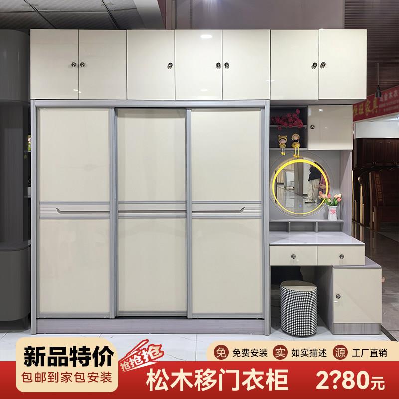新品实木推拉门衣柜环保松木移门三门衣柜卧室妆台可定制大衣柜