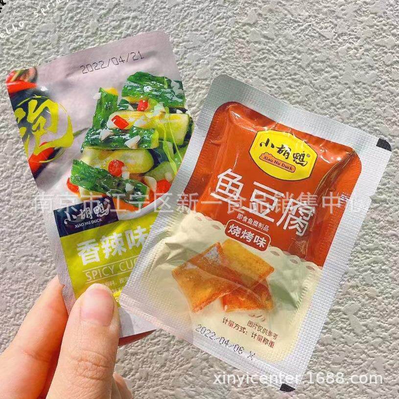 小胡鸭 鱼豆腐 香辣黄瓜 海带 休闲零食品 一袋5斤
