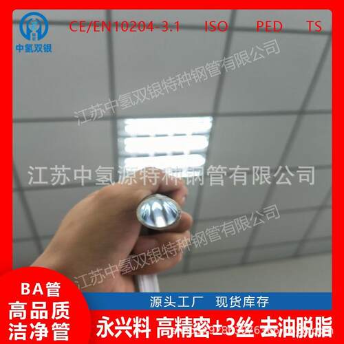 中氢双银无缝光亮N6纯镍管化工管道安装工程精密EP级管道厂家