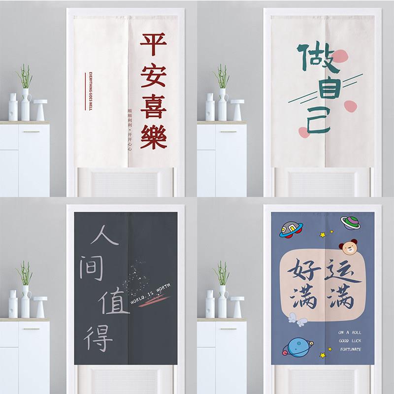 门帘家用免打孔隔断窗卧室厨房厕所遮挡可爱半帘装饰布艺百搭挂帘