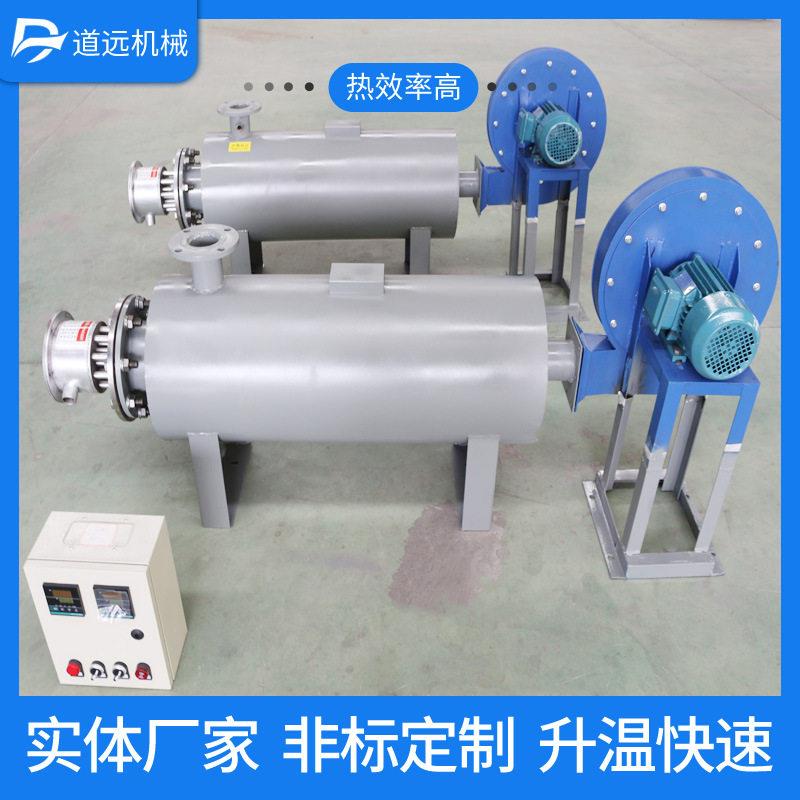 厂家制定防爆压缩空气电加热器二氧化碳气体管道加热恒温控制升温