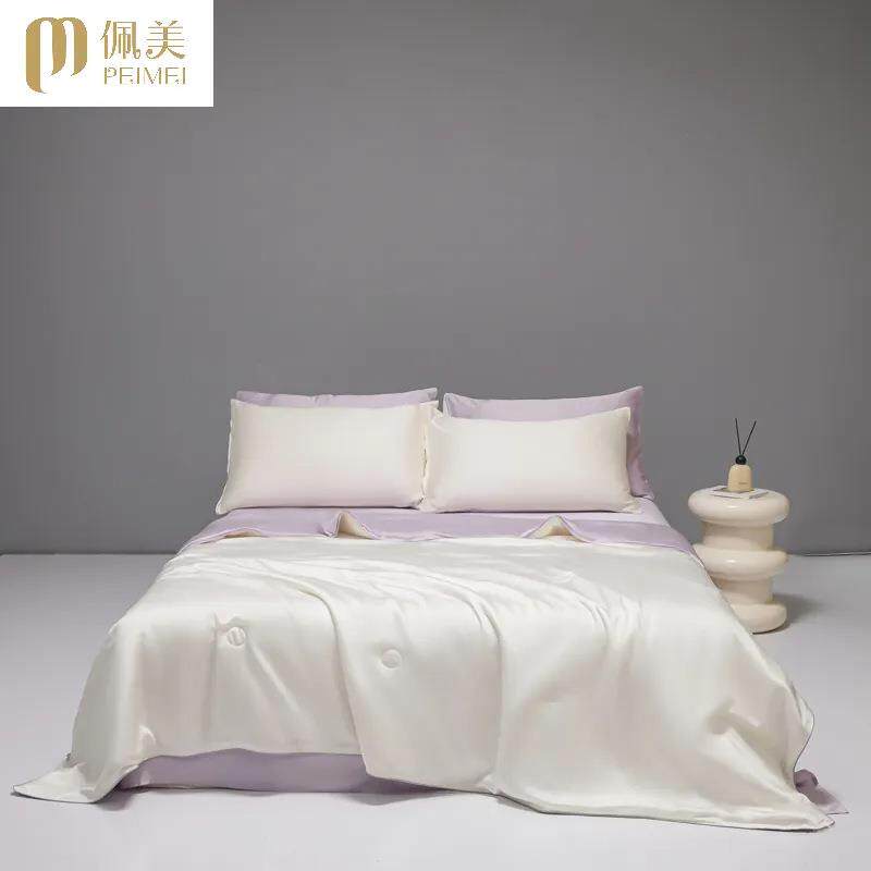 新款水洗冰丝夏被四件套简约纯色双拼轻奢风凉感单件真丝滑夏凉被