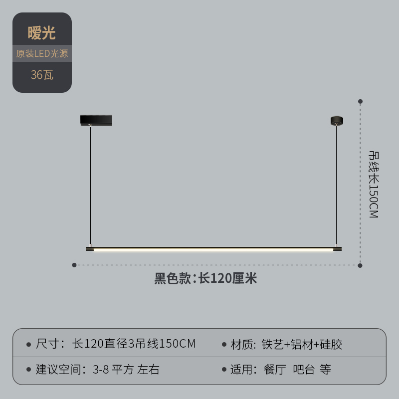 设计师长条创意灯具吧台桌灯餐厅极餐北欧一字吊灯简简约饭厅现代