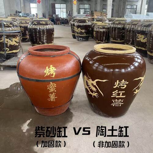 烤红薯瓦罐缸 加厚烤红薯烤炉 大缸烤地瓜炉 烤红薯机商用摆摊
