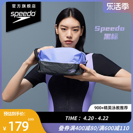 speedo速比涛电气矩阵，黑标复刻鲨鱼皮，耐水轻质游泳包2023