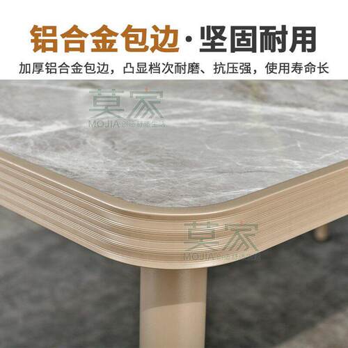 合莫园家户外桌庭院花铝金岩板茶桌椅休闲别墅MJ202512餐桌室外露
