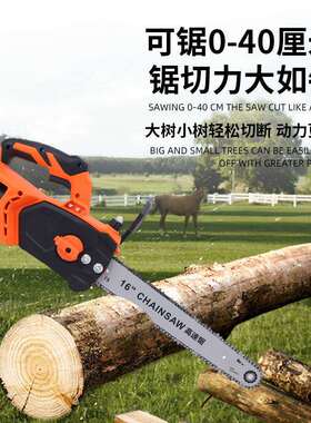 锂木电16IWB小寸高速锯可中间穿洞手提新式电锯型砍柴伐锯树款