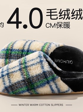 2025新款毛毛拖鞋棉拖鞋女秋冬季室内家居家用厚底静音毛绒棉拖鞋