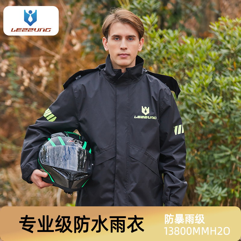雨衣雨裤套装分体摩托车骑行防水男款外卖骑手专用全身防暴雨雨服
