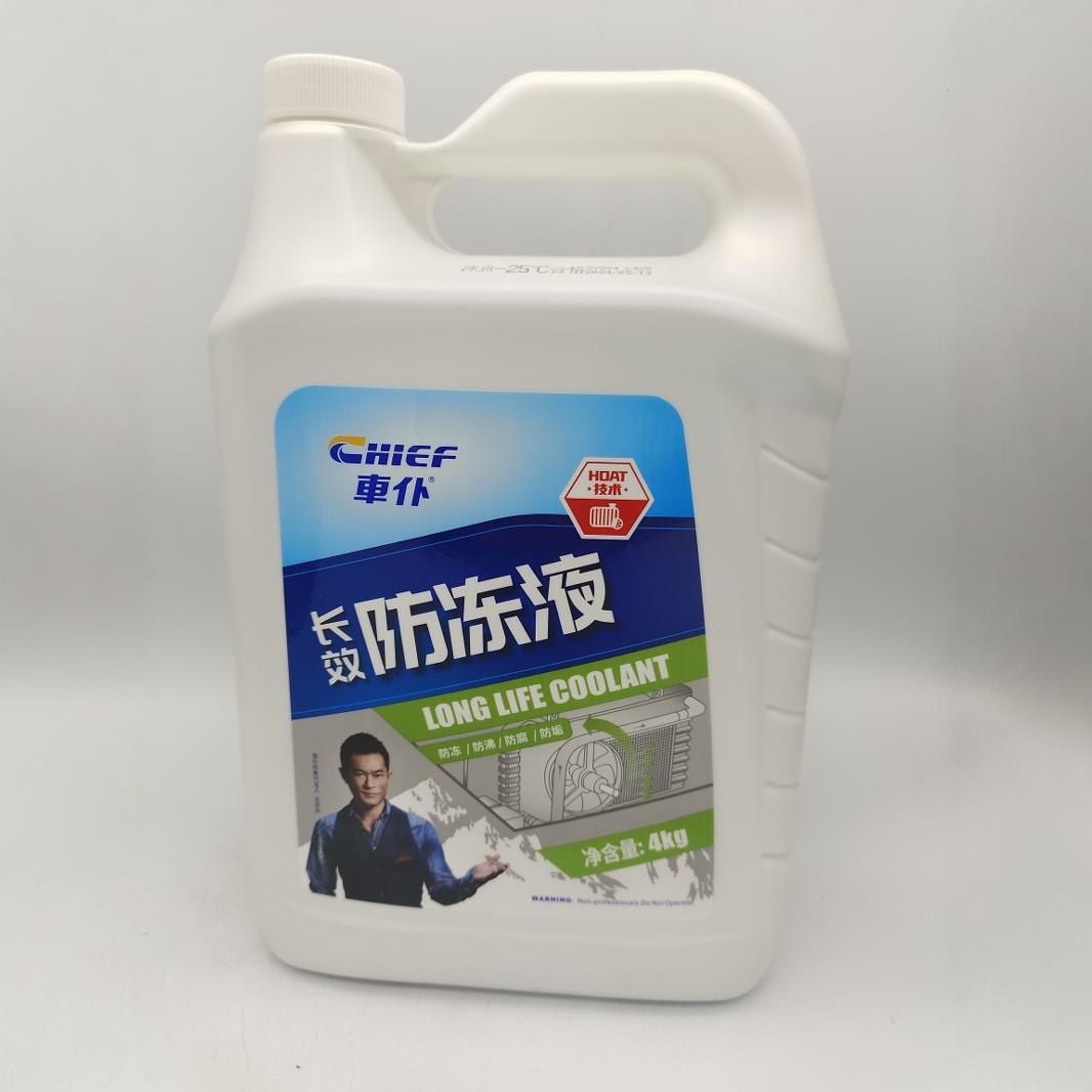 车仆长效防冻液水箱宝-25℃防冻防沸防腐防垢绿色红色4L四季通用