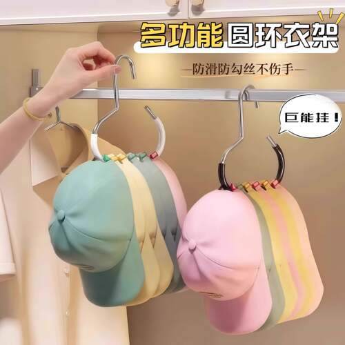 新款帽子收纳神器宿舍衣柜内挂鸭舌棒球帽吊带家用多功能挂帽子展