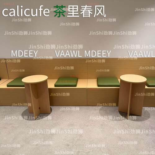 原木风卡座奶茶店桌椅组合茶几糖水铺长条凳冷饮店无靠背沙发靠墙