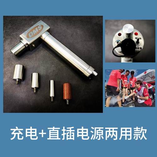 高档美国DMS深层肉解刺激健身肌肉按摩仪肌放松器dms松仪肌筋膜枪