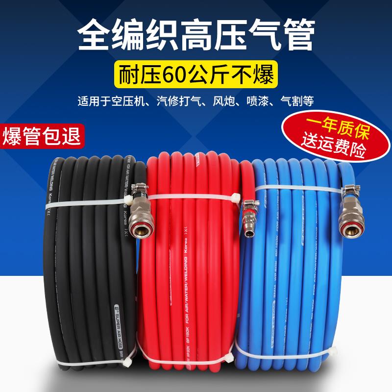 高压气管软管防冻大小气动扳手气泵空压机气管防爆汽修喷漆氧气乙图片
