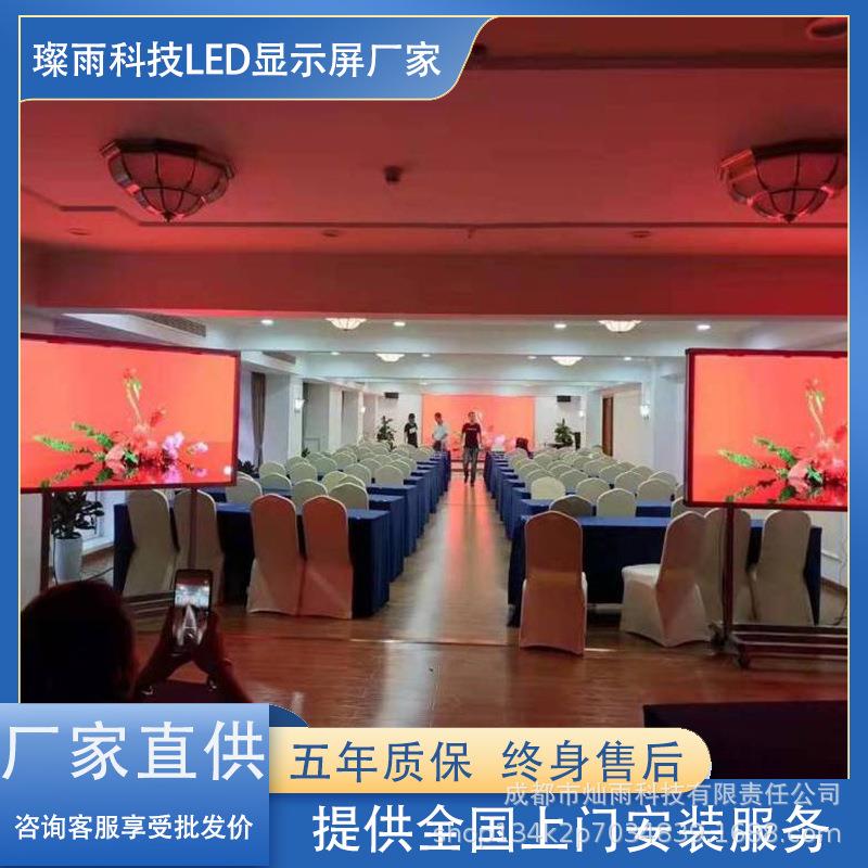 高科全彩LED显示屏边框铝材P2室内屏幕墙高清广告屏led厂家走字屏