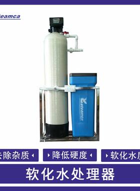 软水器软化水设备软化水装置