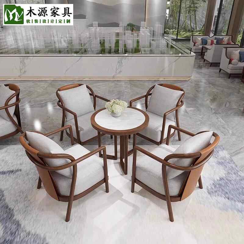 新中式售楼处洽谈沙发桌椅组合酒店大堂接待部茶楼茶坊卡座可定制