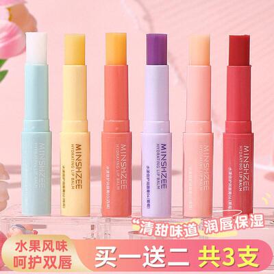 水漾倍护润唇膏多口味秋冬滋润补水保湿膏高颜值草莓味防干裂正品