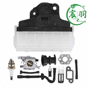 MS210 025 MS230 MS250化油器 油管配件 油锯MS021 空滤器 023