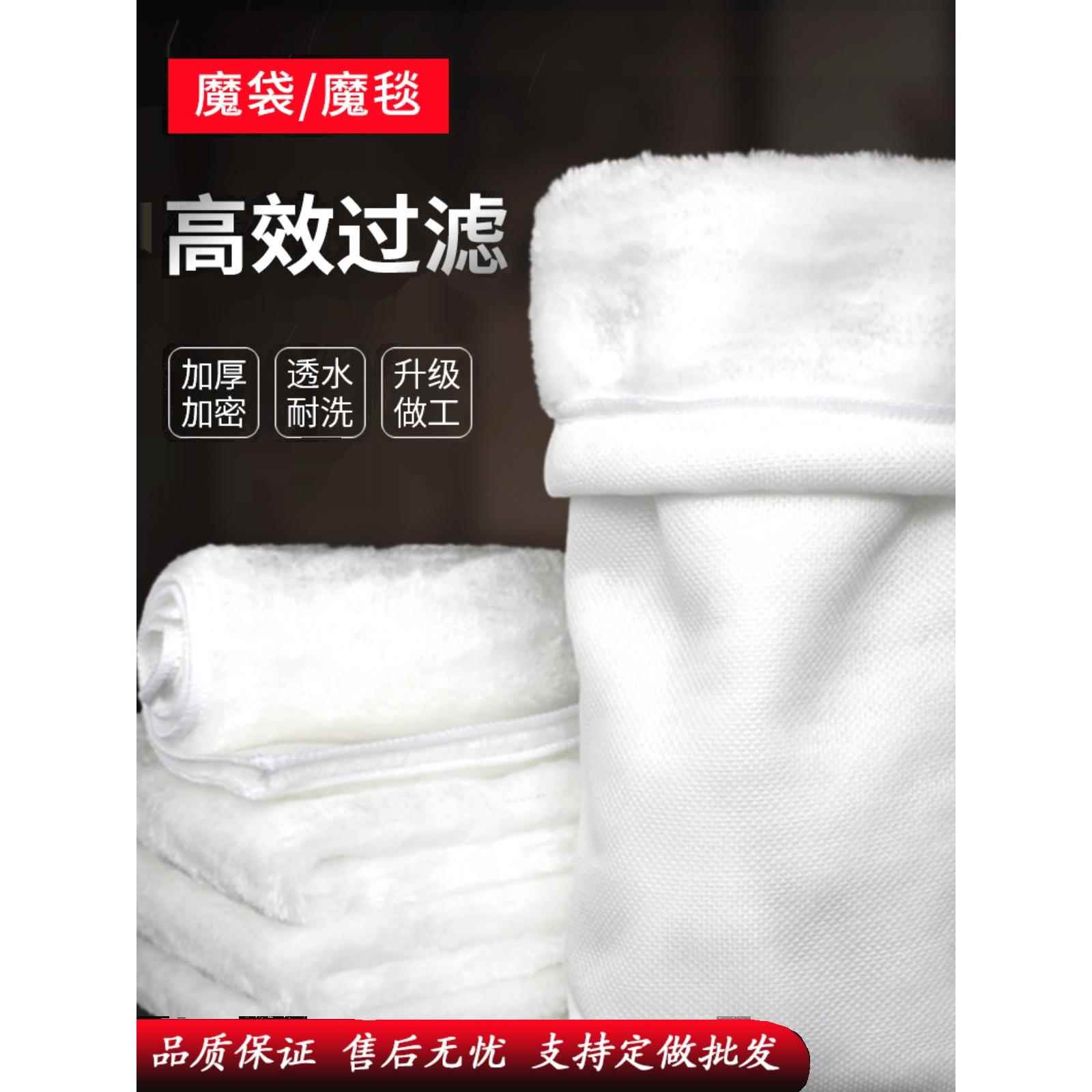 防溢流过滤袋鱼缸鱼池净水魔袋魔毯水族加厚加密滤棉出水口过滤器