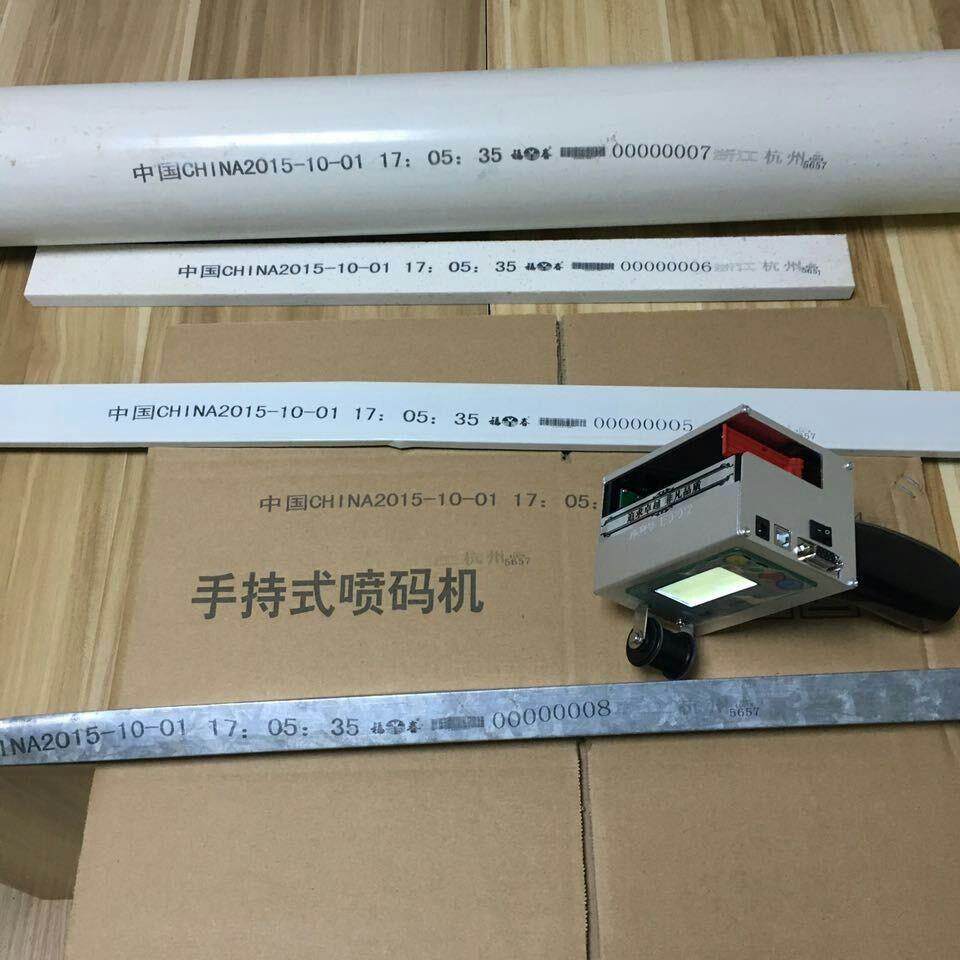 便携式塑料瓶装袋装喷码机纸箱手持喷码机铁罐手持喷码机