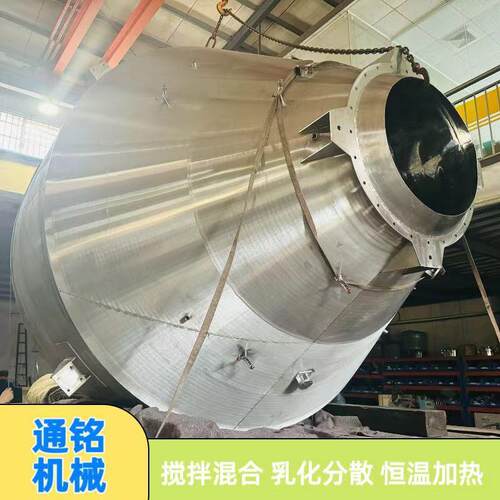 广东定制多规格不锈钢料仓大型立式圆锥体料斗多功能储料仓上料机