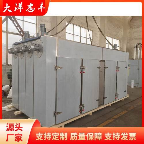 商用热风循环烘箱涡流式风机不锈钢厂家直销水果蔬菜烘干加工设备