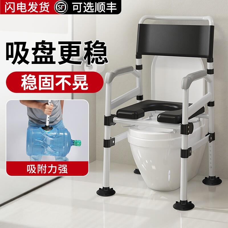 坐便椅老人家用结实移动马桶便携式蹲厕坐便凳防臭大便座椅折叠器