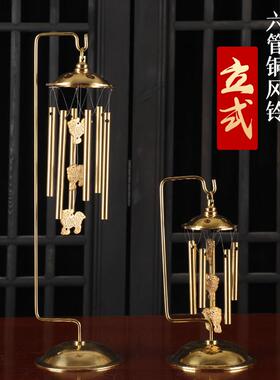 铜底座铜风铃吊麒麟带挂座风铃办公室摆件窗口阳台风铃音清脆悦耳