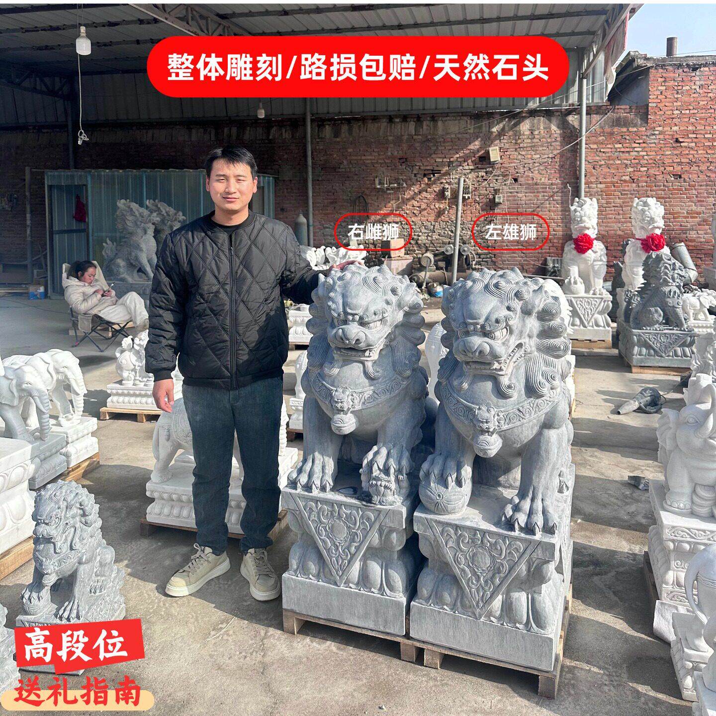 石雕青石石狮子一对看门镇宅庭院别墅祠堂门口天然汉白玉大型摆件