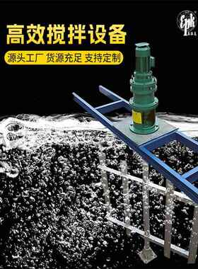 高档高JBK框式搅机 立式调速粘度絮凝拌加药板框式搅搅拌器 拌均