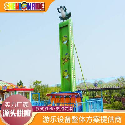 户外儿童小型跳楼机游乐设备室内外游乐园6人青蛙跳出口设备