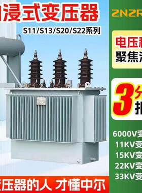 s13-630节能20kv电压1250kw三相11kv电网100千瓦油浸电力变压器厂