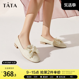 Tata他她甜美蝴蝶结牛皮浅口单鞋女通勤乐福鞋2023冬Y8WA2CQ3