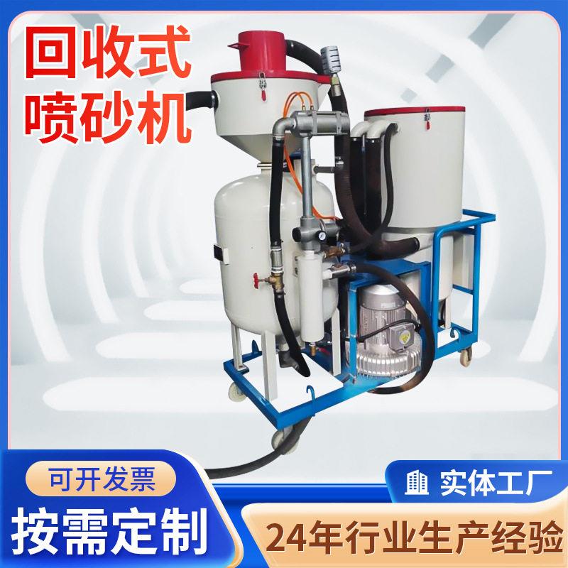 厂家全自动平面输送式喷砂机铝产品自动喷砂机自动打沙机