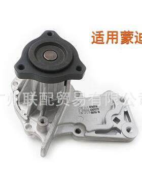 适用福克斯两厢(C346)12-/蒙迪欧(CD391)12- 款 DS76G8601AA 水泵