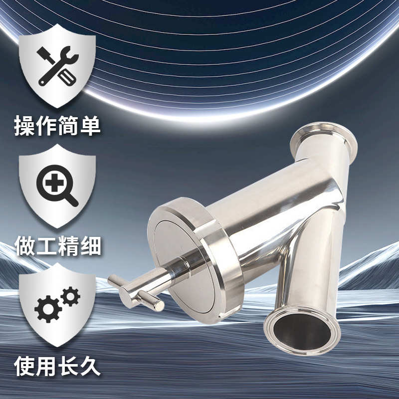 卡箍式法兰斜插管道过滤器快装食品卫生级304不锈钢Y型管道过滤器