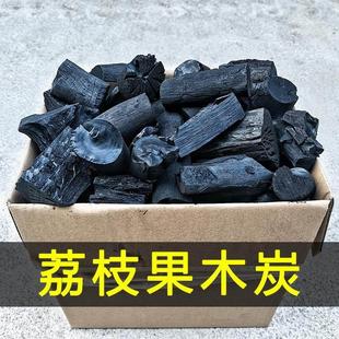 果木炭荔枝原木碳户外烧烤炭家用取暖烤火烘茶无烟无味整箱10斤装