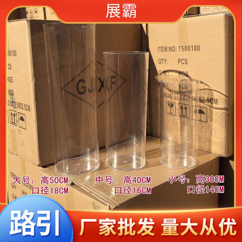 厂家直供韩式婚礼路引瓶子亚克力花瓶富贵竹塑料圆直筒鲜花醒花桶