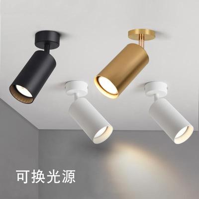 北欧LED射灯 服装店背景墙展示灯聚光灯7W金色轨道灯明装吸顶射灯