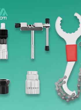 自行车维修工具中轴飞轮尾钩扳手拆链器修理工具自行车工具配件