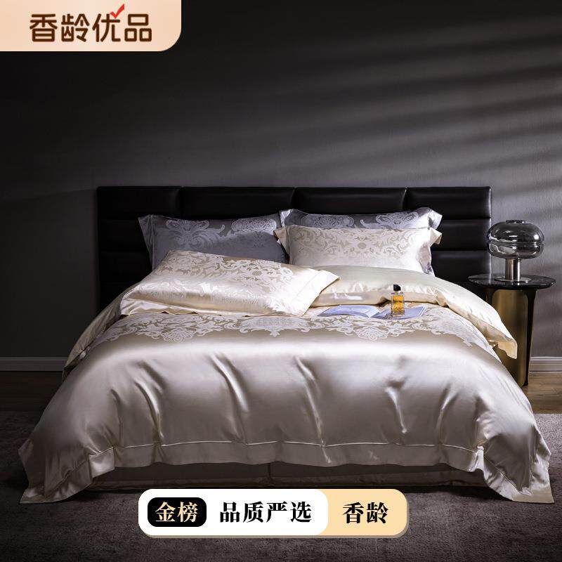 美式轻奢120S高精密锦缎色织提花工艺四件套亲肤裸睡床单被套床品