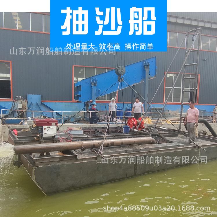 河道射吸式抽沙船绞吸式吸沙船现货链斗式清淤挖沙船泵吸式