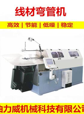 SWB-8CNC-SC-3D-7A-SH弯线机机头浮动左右弯专业弯制线材和钢筋