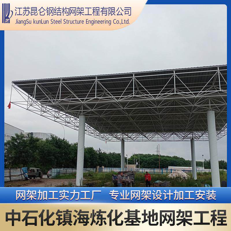 加油站网架 网架施工 异形网架加工施工 网架结构设计安装