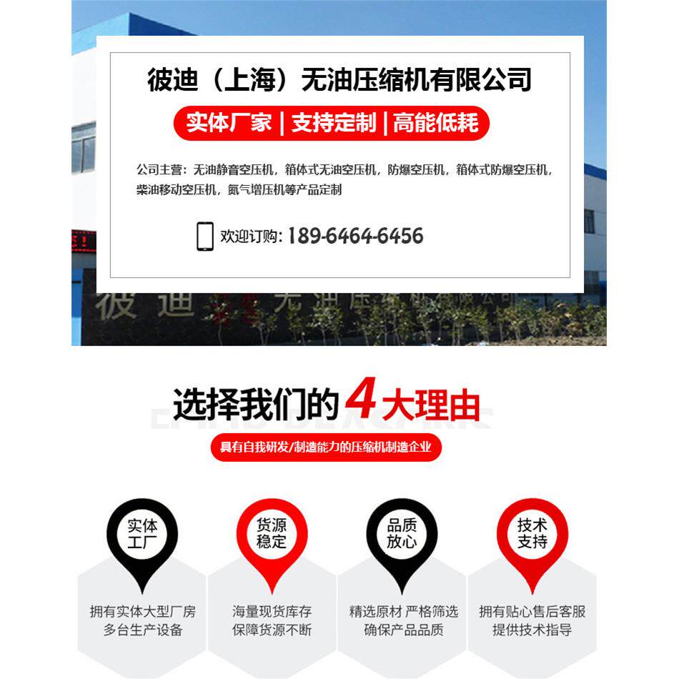 柴油空压机风镐风炮破路凿岩12公斤10Hp移动式工业级高压压缩机