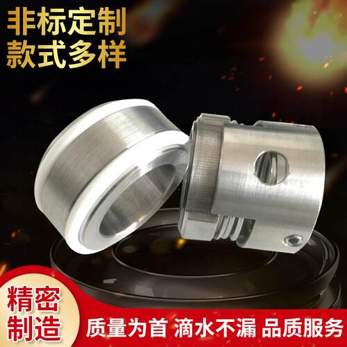 厂家直供普通工业泵用合金密封轴附动静圈非标循环泵用机械密封圈